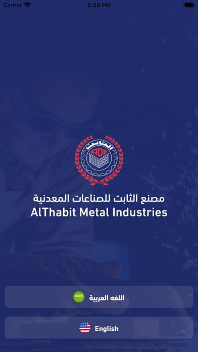 الثابت فني|Althabit Technican Screenshot