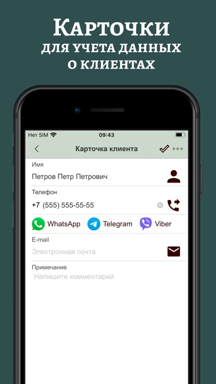 Lubava: Календарь аренды screenshot-3