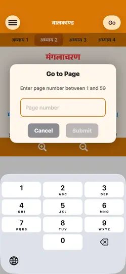 Screenshot von Ramayan In Hindi Complete auf dem iPhone 5
