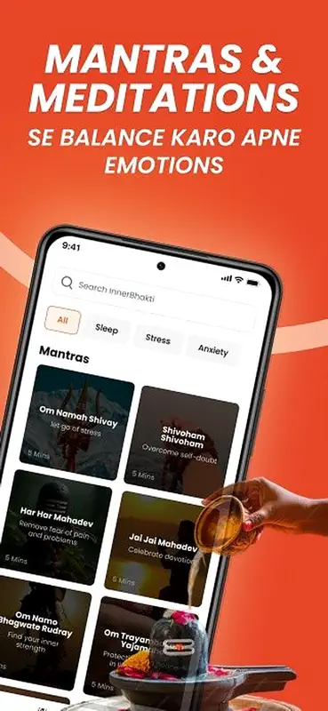 InnerBhakti screenshot 9 of 9
