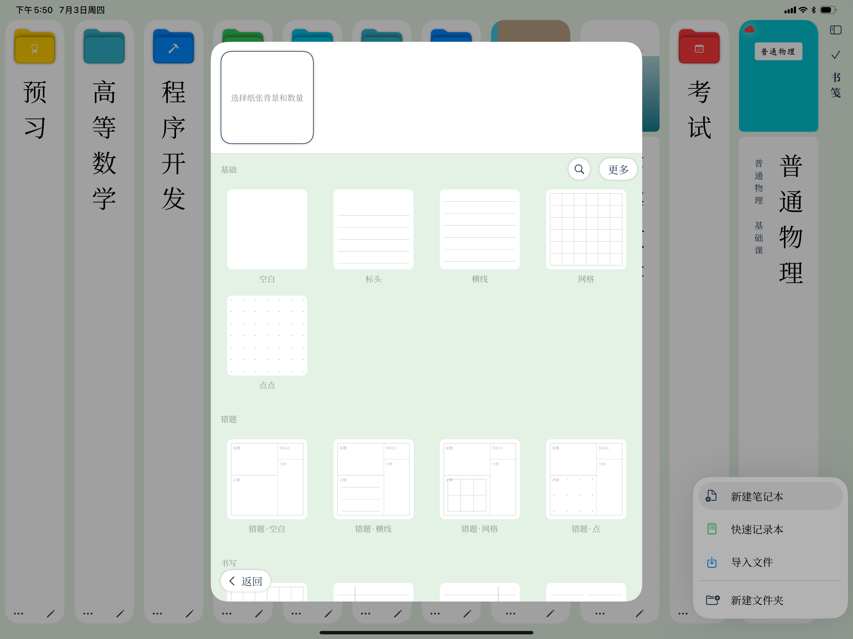 noteE: AI Notes & Docs screenshot 19