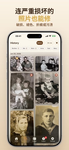 RestMemo: 修复老照片 screenshot