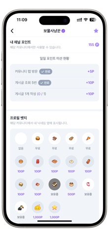 슬라임 screenshot