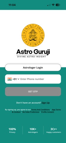 GuruVaani Screenshot 1 of 5