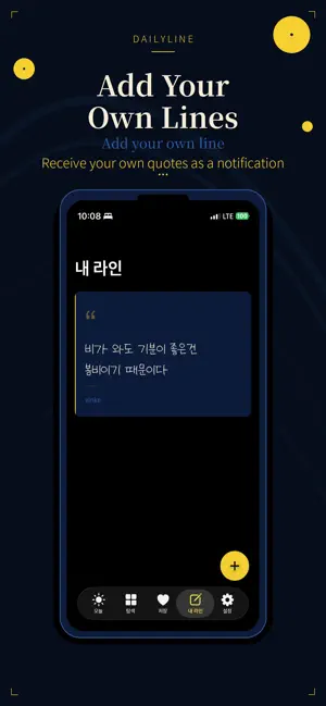 DailyLine screenshot 3