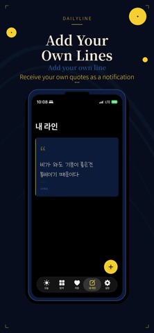 DailyLine Screenshot 3 of 6
