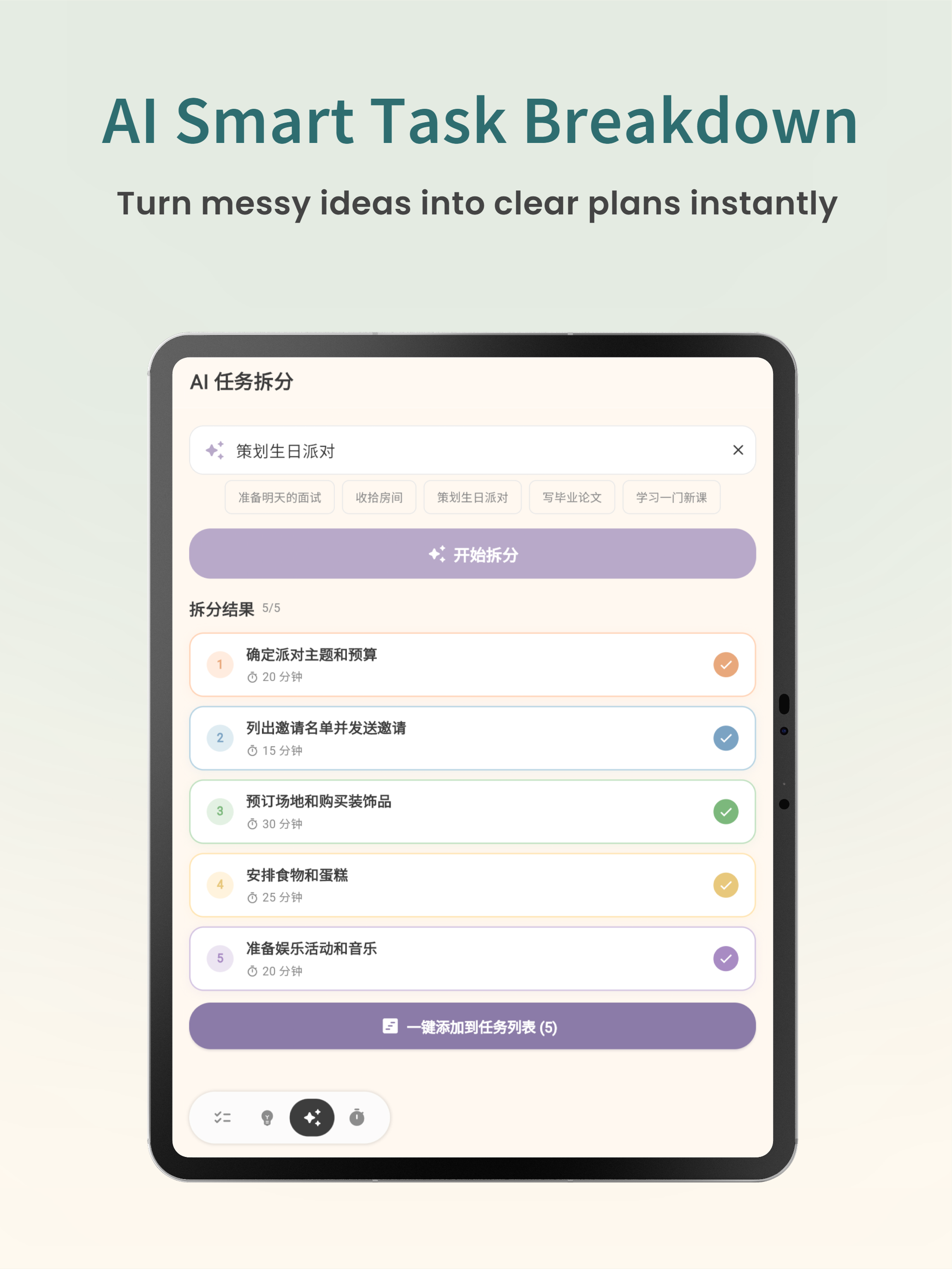 Timgo:ADHD Todo&Pomodoro Timer screenshot 8