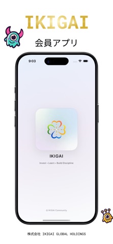 Ikigai world community Screenshot 1 of 8
