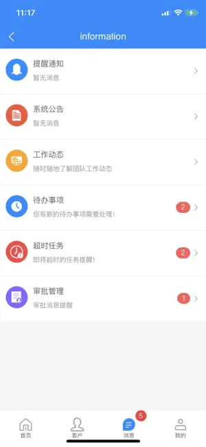SAVE PUR screenshot 3