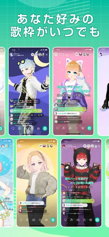 topia（トピア）カラオケ配信コミュニティ。Vライブ。 screenshot 4 of 6