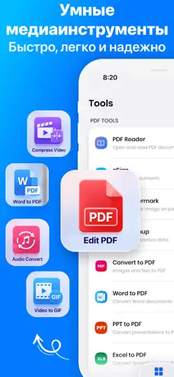 Скриншот QuickTools Файлы и Медиа на iPhone 2