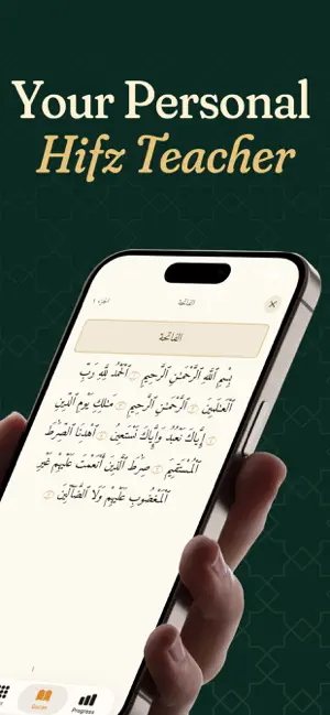 Muslim Screen: Tarteel AlQuran screenshot 2