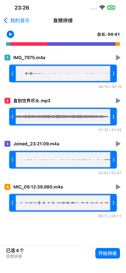MP3Converter Video to Audio US App Store screenshot 9