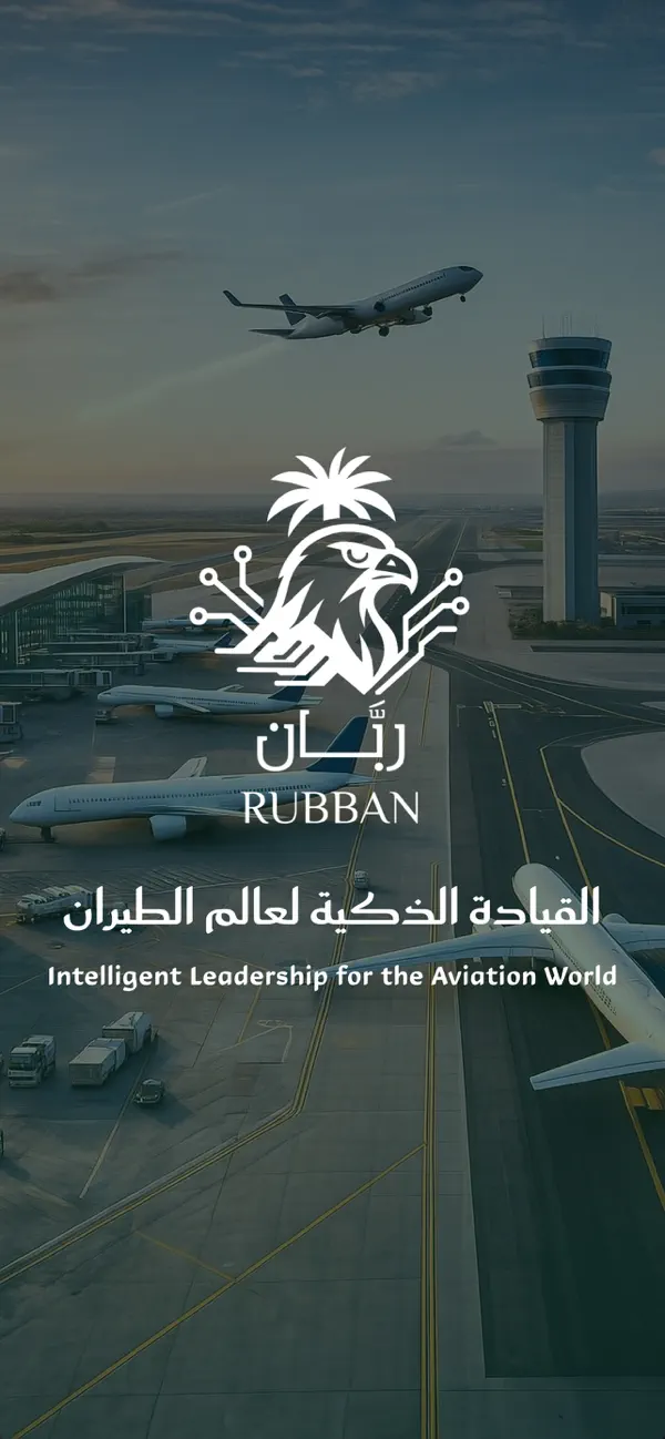 Screenshot #1 pour Rubban - ربان