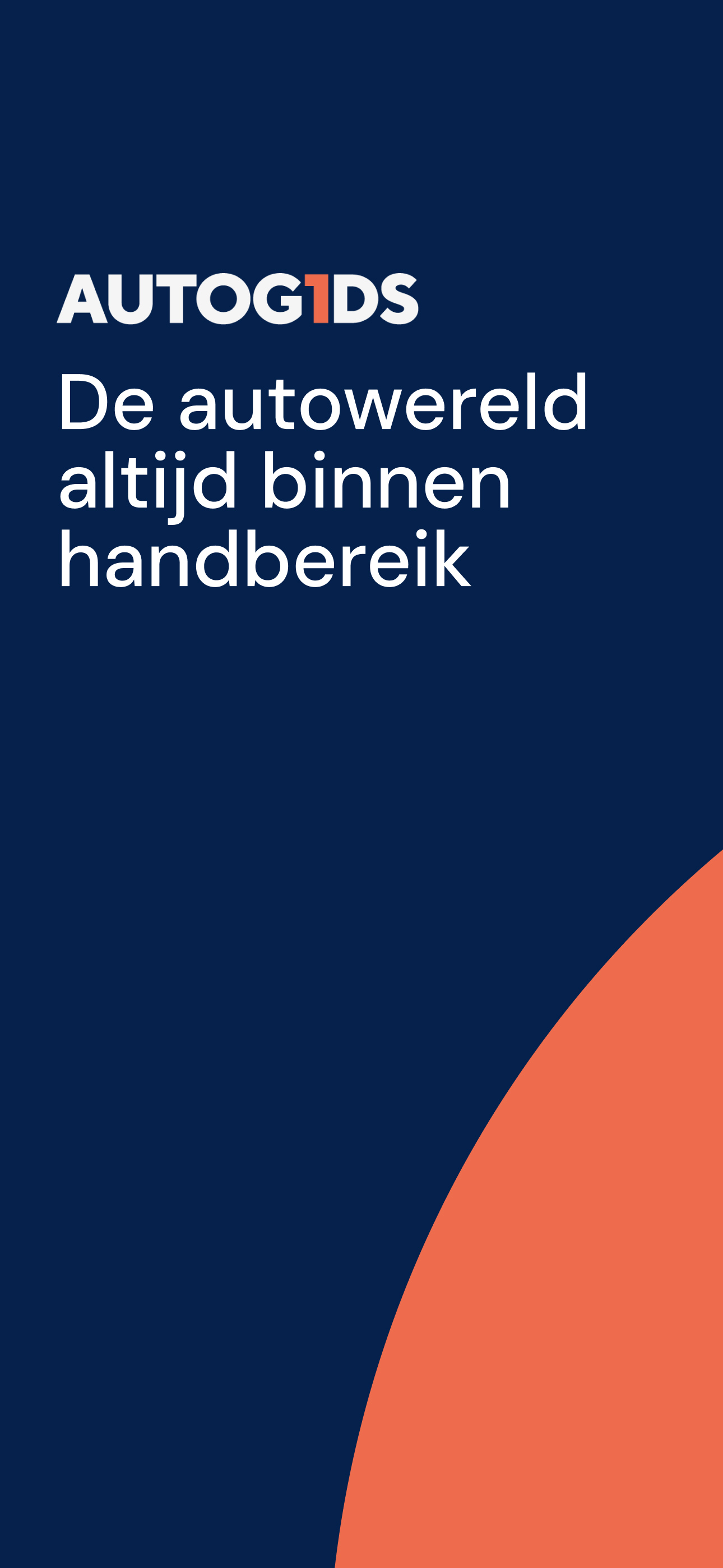AutoGids