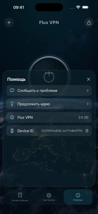 Screenshot 3 di 4 di Flux VPN