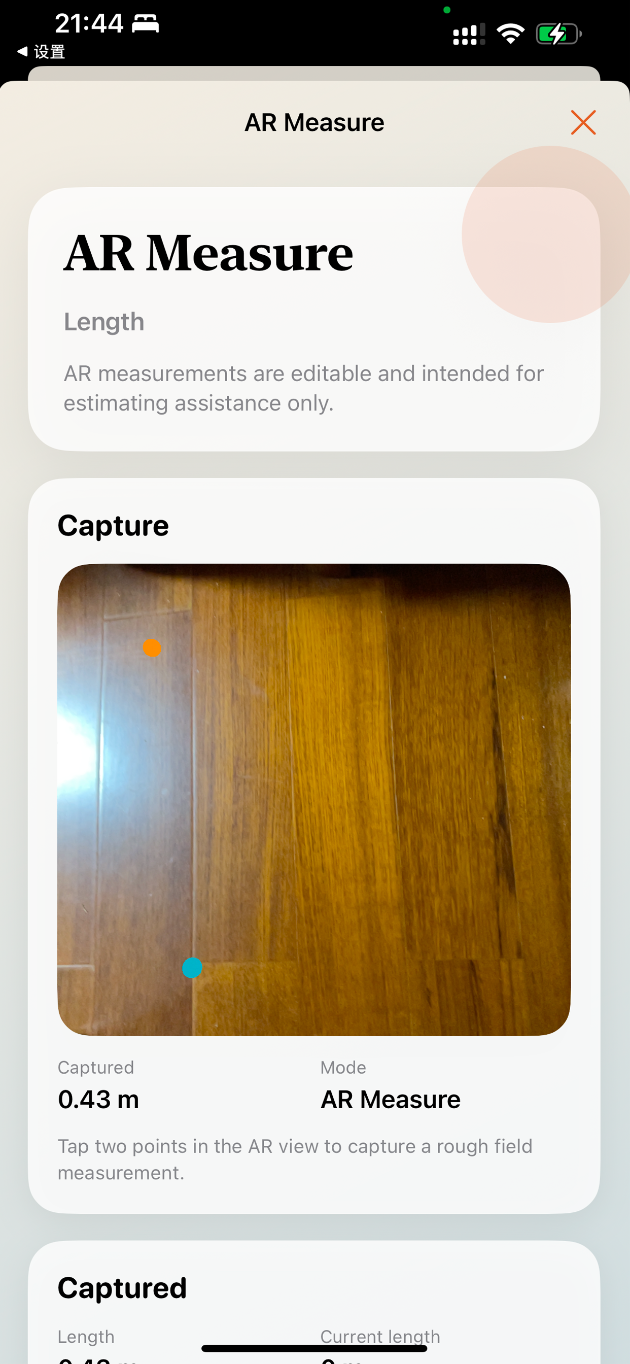 Drywall Project Takeoff screenshot 4