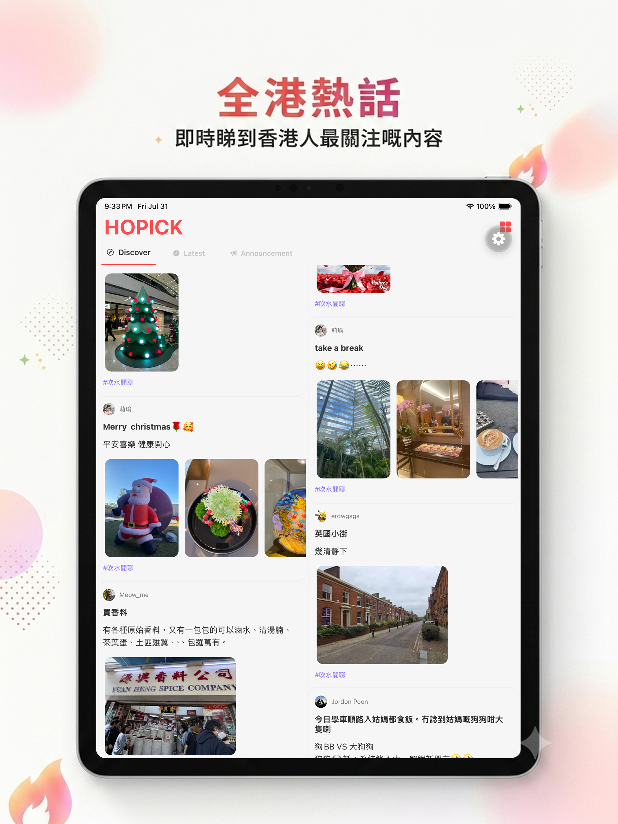 Hopick screenshot 8