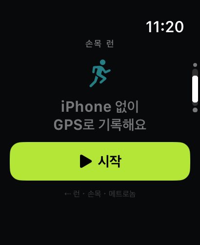 RunningOn