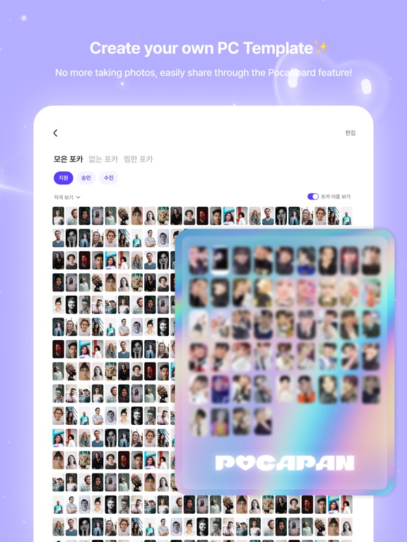 FanHearts : Meet K-POP Moots iPad screenshot 2 - Entertainment app