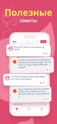 Вибратор: Вибрация Сильная! iPhone screenshot 5