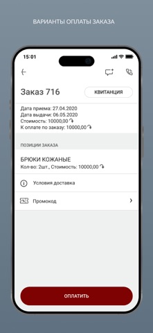 ELITA mobile Screenshot 6 of 8