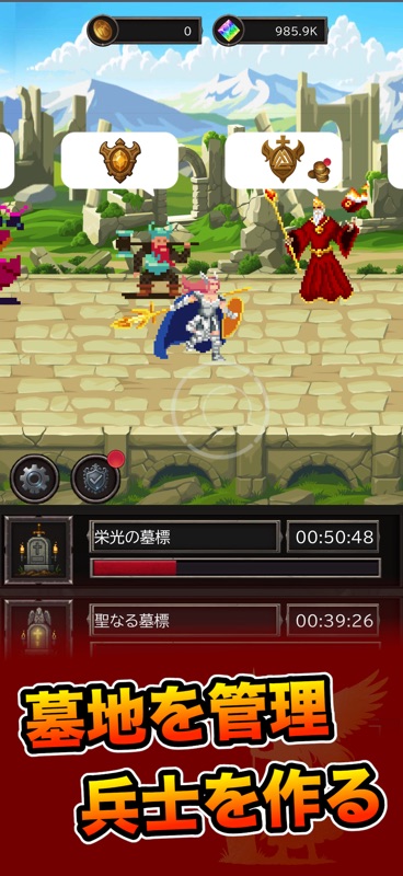 Graveyard Valkyrie: Idle RPG screenshot 3