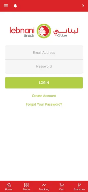 Lebnani Snack screenshot 3