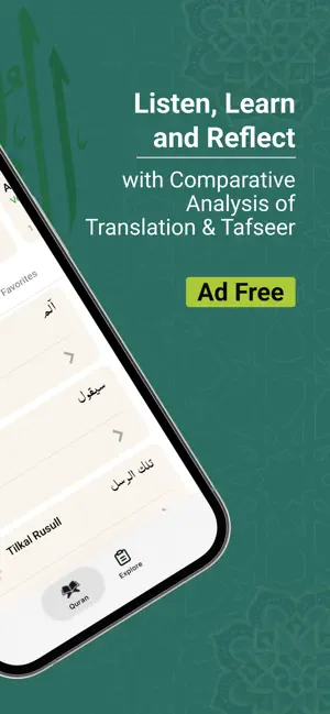 Easy Quran - Urdu and English screenshot 2
