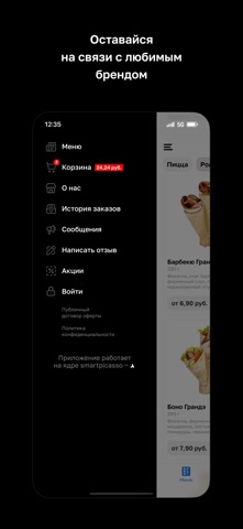 Итальяна • Пиццерия screenshot