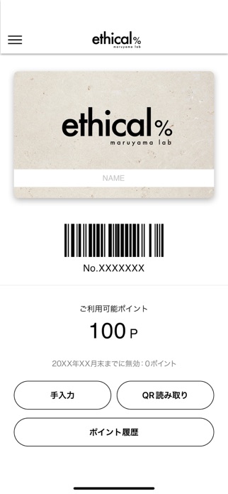 ethical% maruyama lab Screenshot 3 of 4