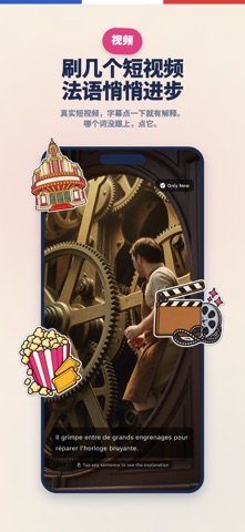 Erla：用 AI 学法语 screenshot