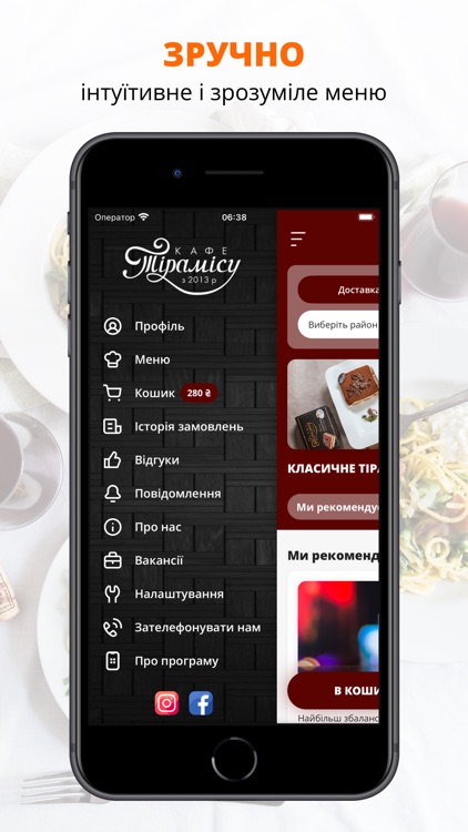 Кафе Тірамісу | Львів