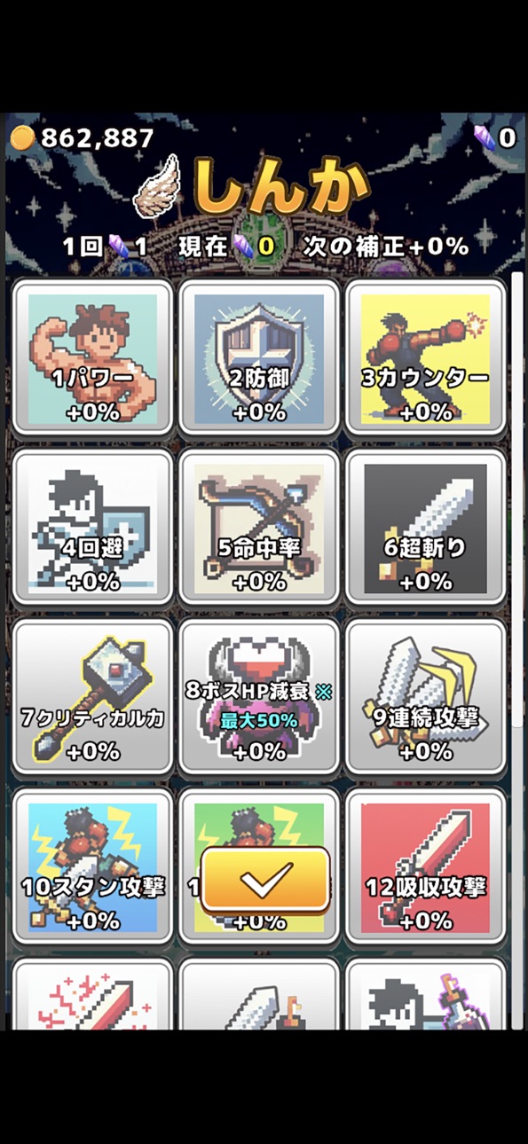Hack and slash clicker iOS Mod IPA screenshot 5 - iOS game interface