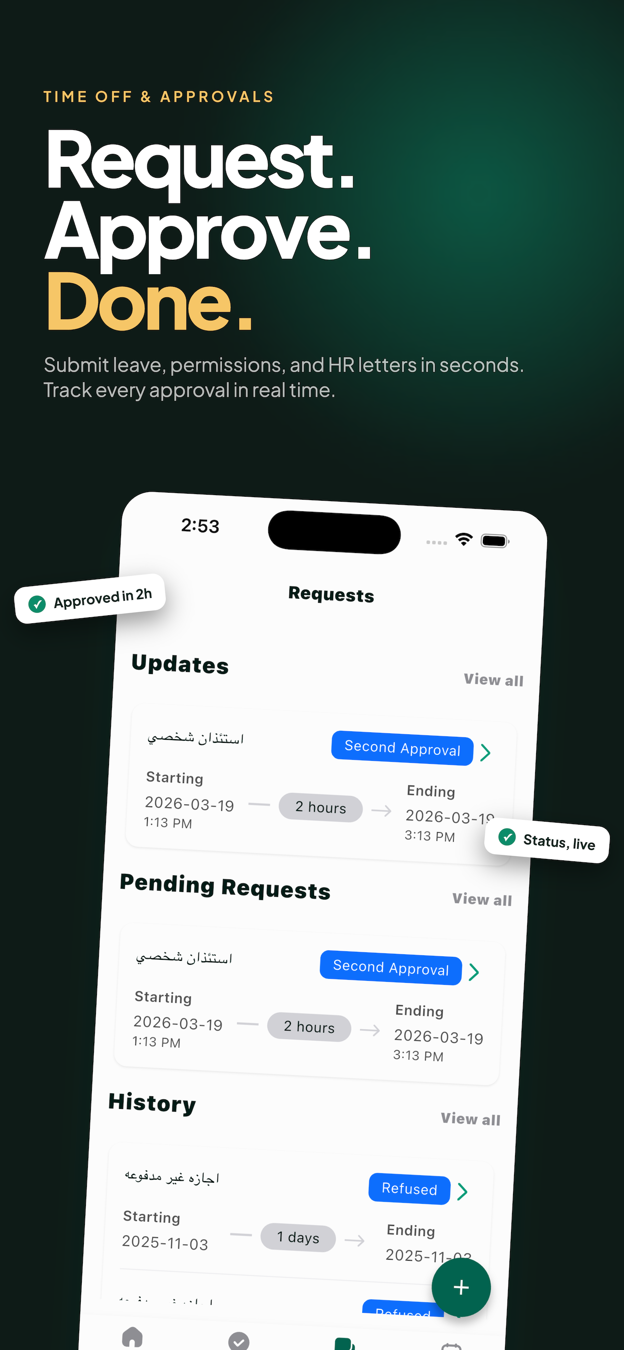 PAS-HR screenshot 5