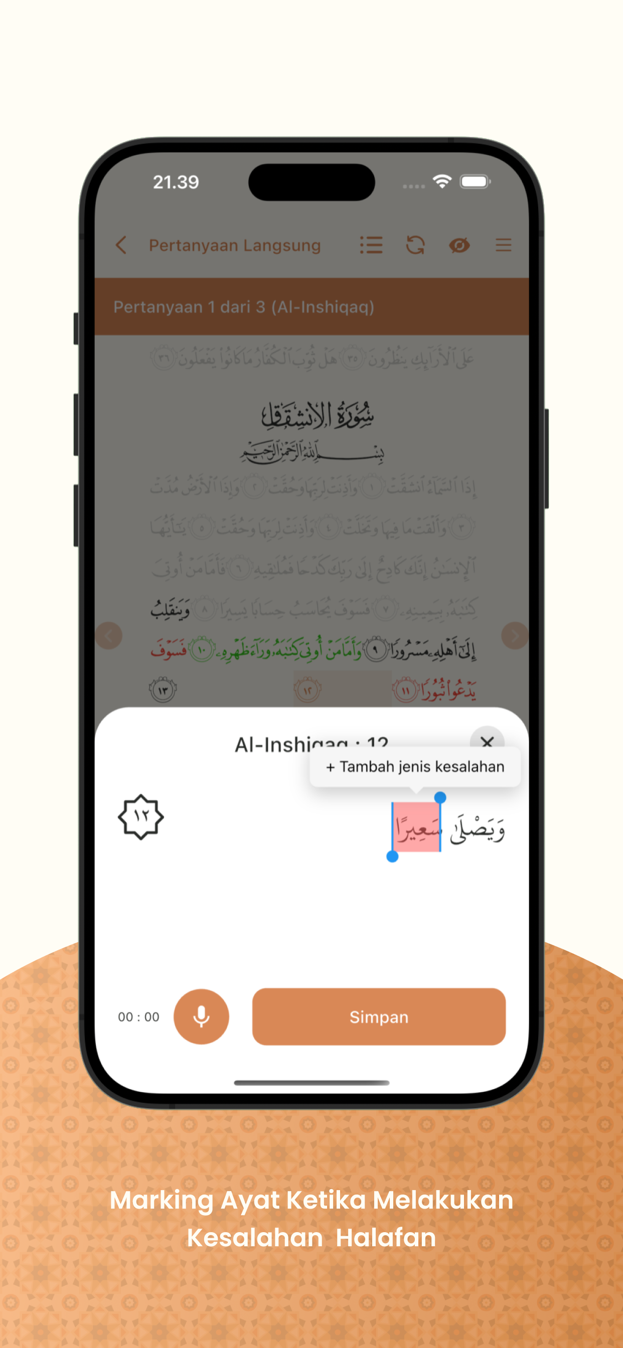 Ahlul Quran: Read & Memorize screenshot 6