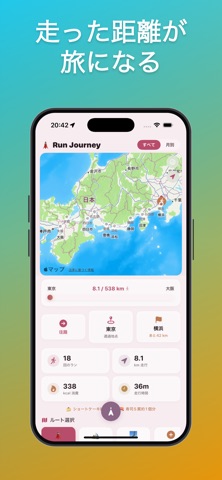 RunOrbit screenshot