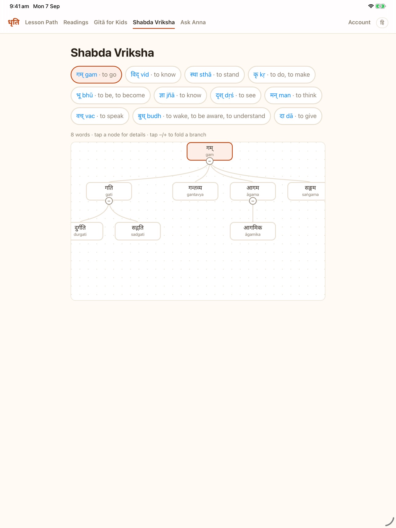 Screenshot 10 of Dhriti: Learn Sanskrit