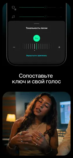 Скриншот Moises: Приложение Музыкантов на iPhone 6