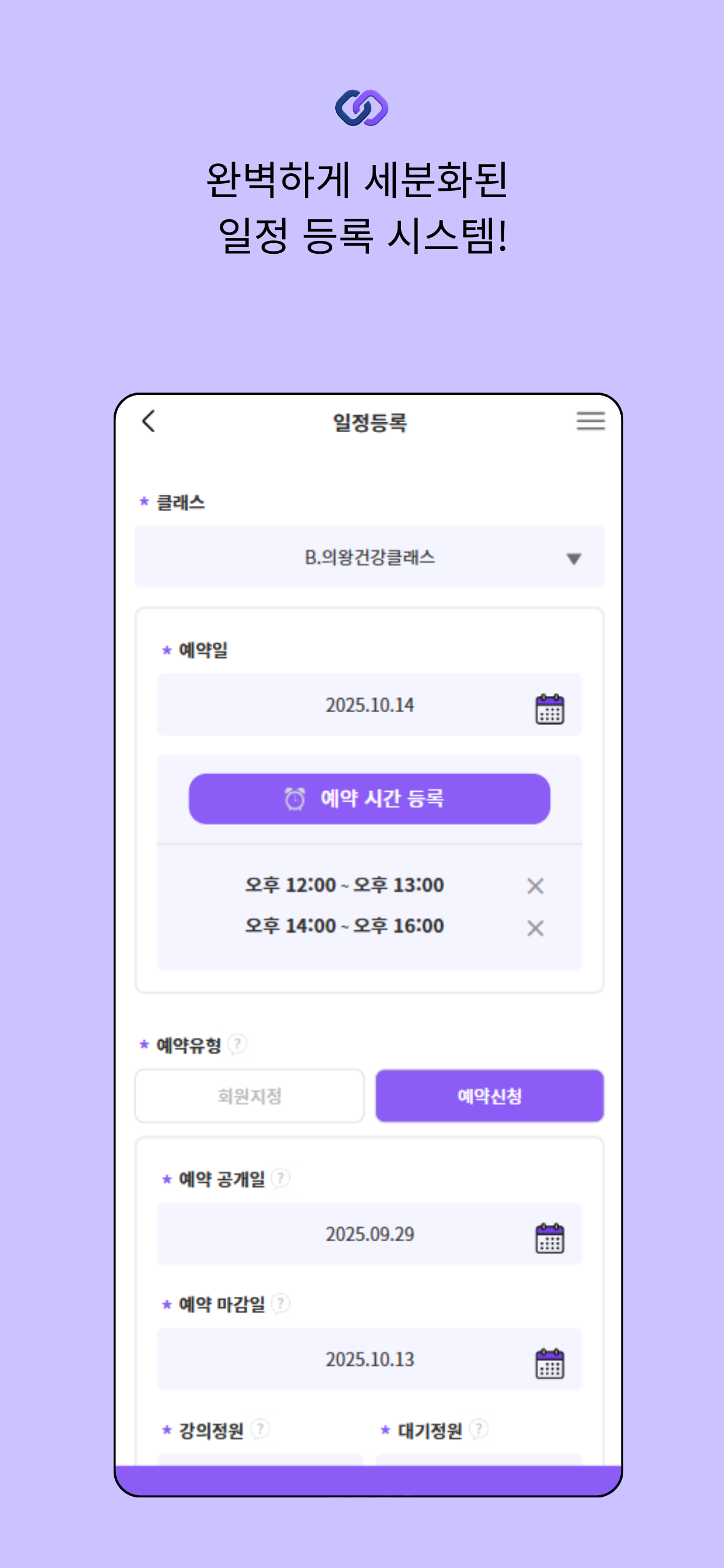 클래스체인
