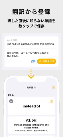Quick単語帳 - シンプルでスマートな自分で作る単語帳 のスクリーンショット