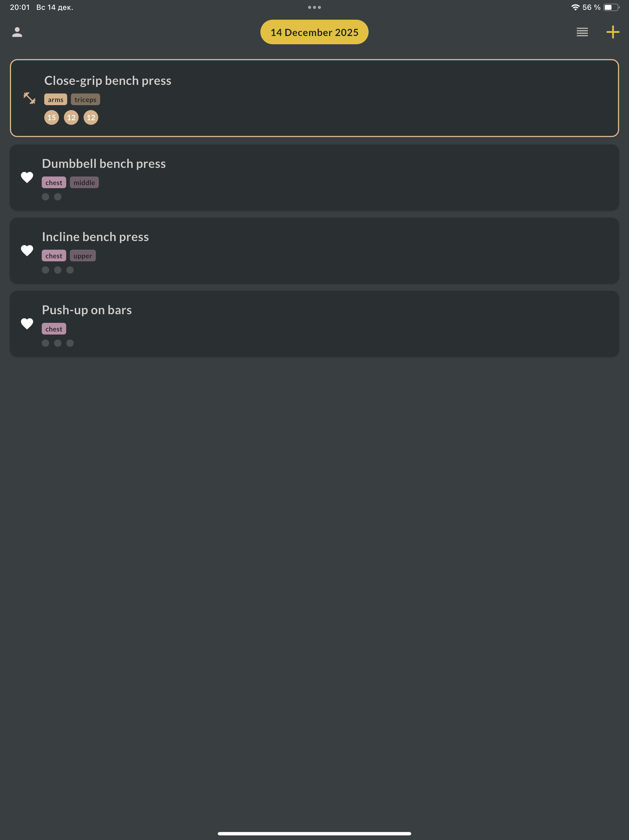 V4Gym screenshot 6