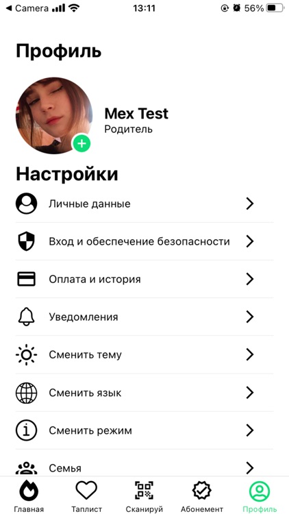 Tap Go App screenshot-4