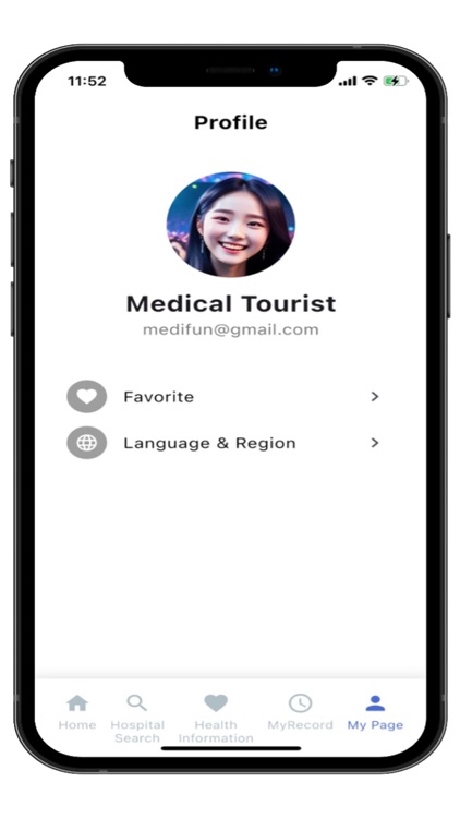 메디노미 마이레코드 screenshot-3