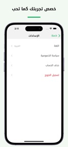 Jood: Recharge & Connect screenshot