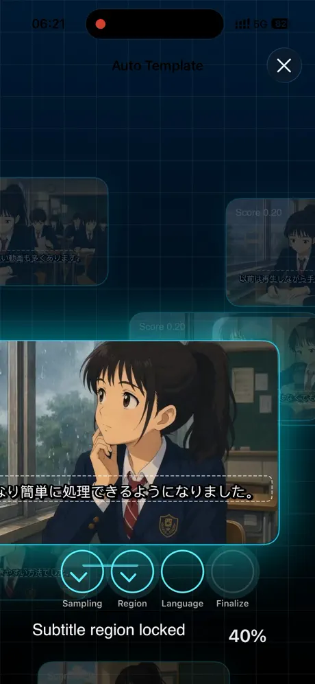 OCR Subtitle Ultra screenshot 2