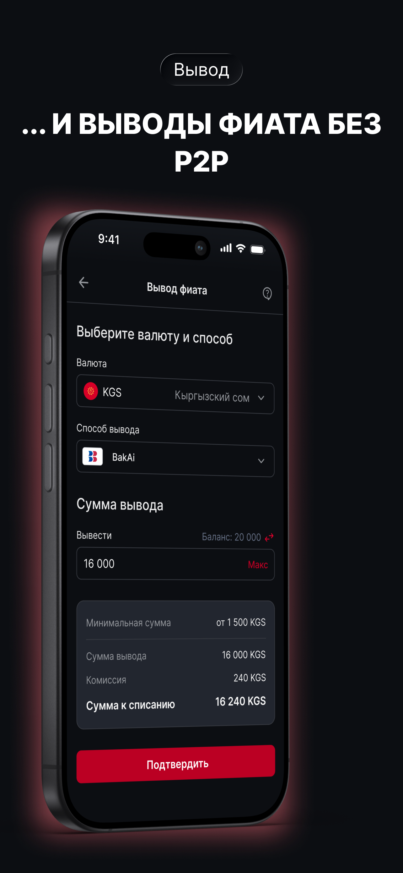XRuby