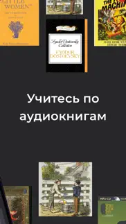 listen english Подкасты айфон картинки 3