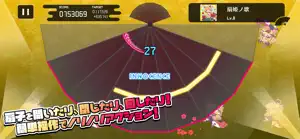 オウギヒメ screenshot 2