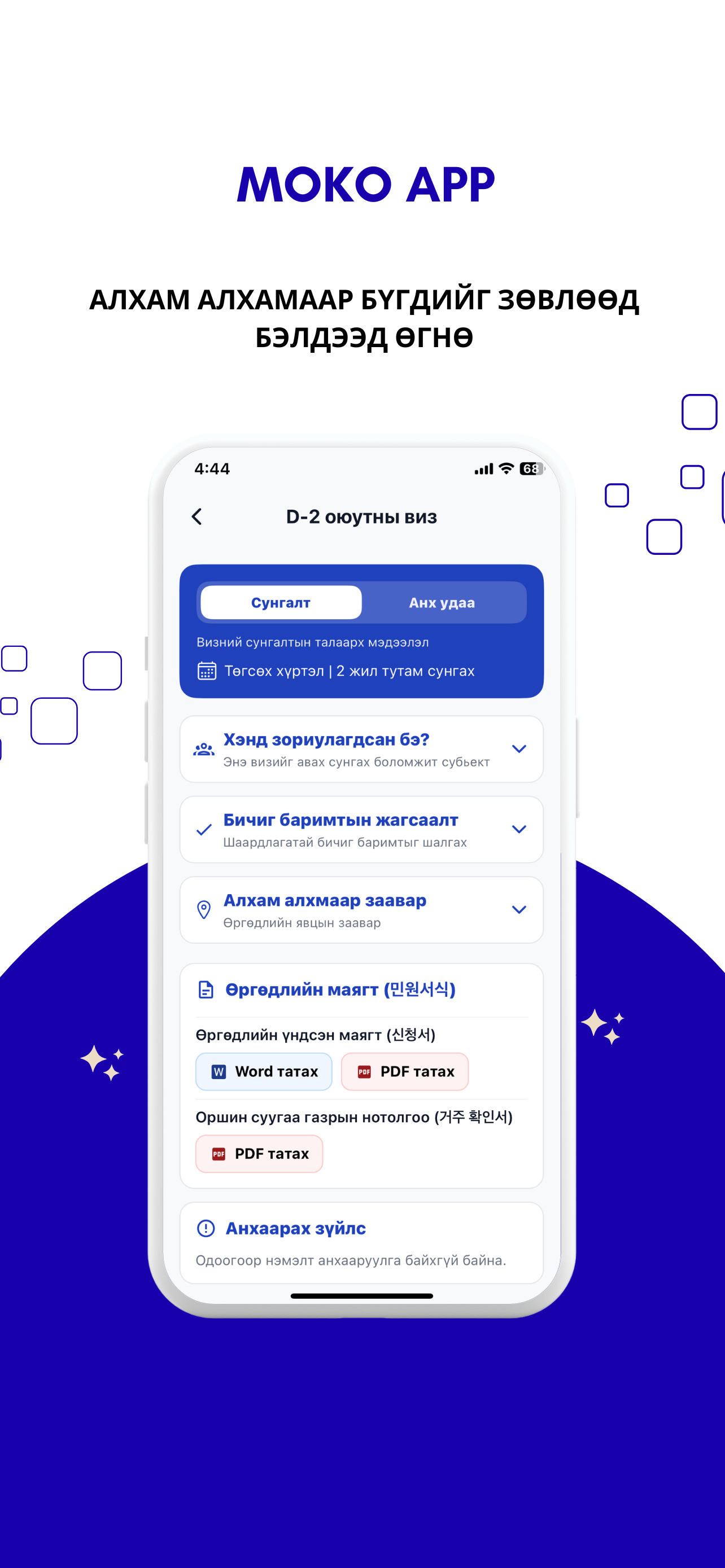 Moko App